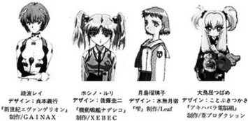Cuatro diseños de personajes de anime clásicos de los años noventa y dos mil, con sus créditos de diseñador y estudio